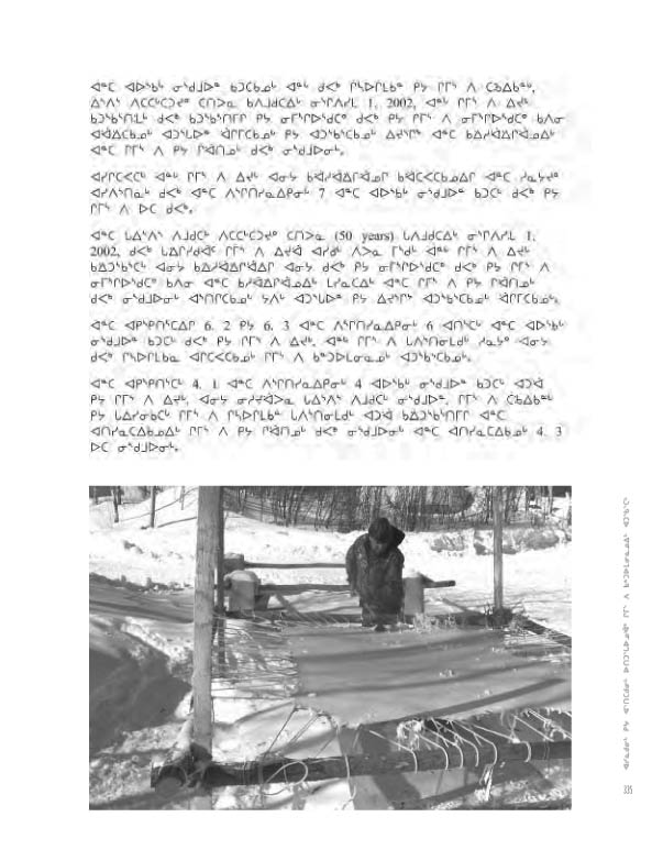 14734 CNC AR 2008_4L2 N - page 335